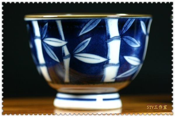 紫徽軒】B42 日本昭和時期茗茶對杯《垚山窯‧竹葉圖騰》 ※品相佳