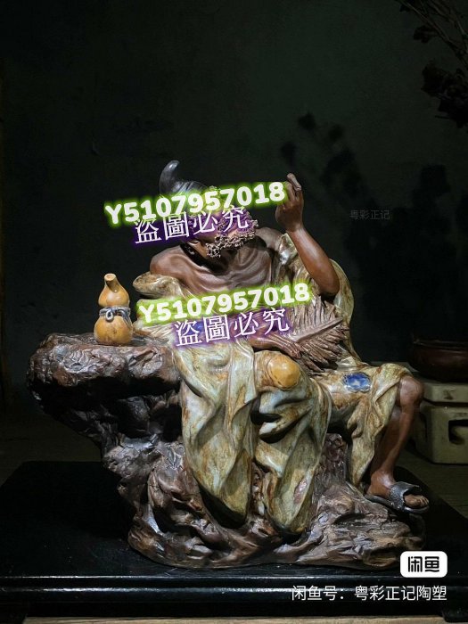 石灣陶人物的價格推薦- 2025年9月| 比價比個夠BigGo