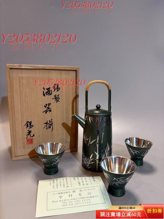 純銀杯 97g 農林水産大臣 天賞堂製 酒器 記念品 インテリア