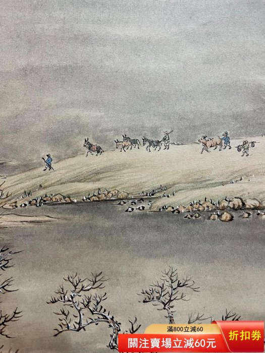 二手】王翚山水立軸絹本綾裱，木軸頭畫心約47X89cm，手繪，題款印章