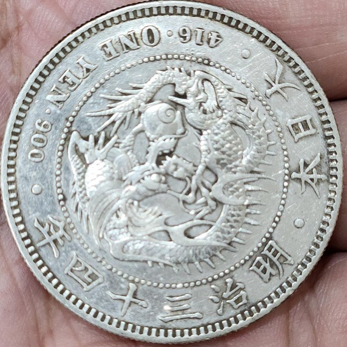 大日本明治三十四年明治34年一圓壹圓1元龍銀銀幣銀元銀圓日本龍銀日本