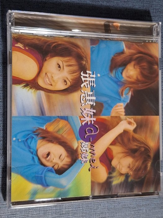 張惠妹姊妹cd的價格推薦- 2026年3月| 比價比個夠BigGo