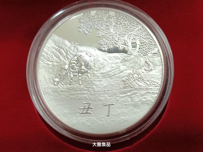 86年生肖牛年銀章中央造幣廠職工福利委員會27g精鑄鏡面999純銀,原裝錦