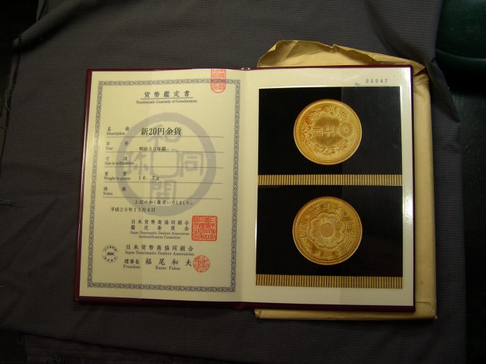 HF033 大日本 明治十年 ニ十圓 金貨 楽天市場】日本初の二十圓金貨 純銀プルーフ大型メダル 20円金貨