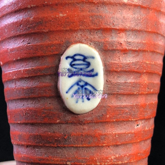 日本回流隅田燒浮雕花瓶井上良齋花瓶上面自然流釉瓶身帶中古老物件舊藏