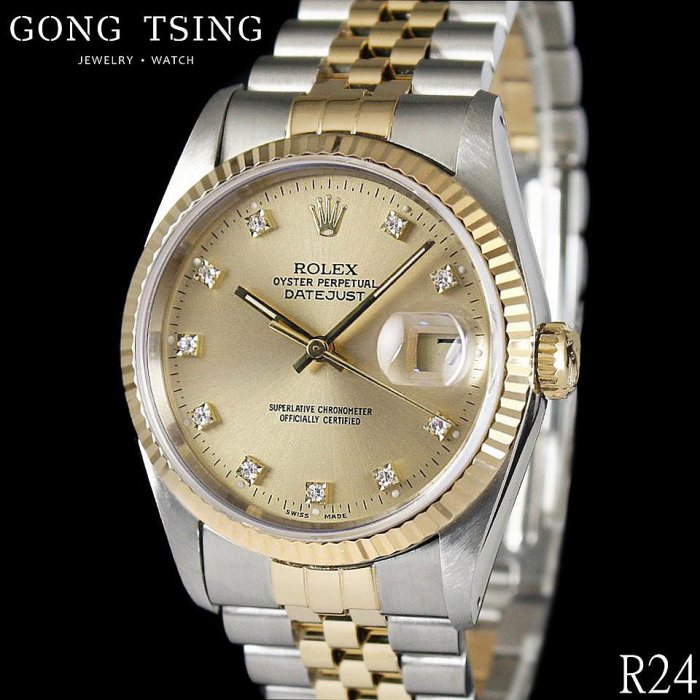 【公信精品】勞力士 ROLEX 16233 金色十鑽面盤 36MM 半金男錶 五株錶帶