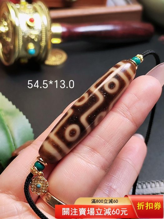 上肯天珠九眼的價格推薦- 2026年6月| 比價比個夠BigGo