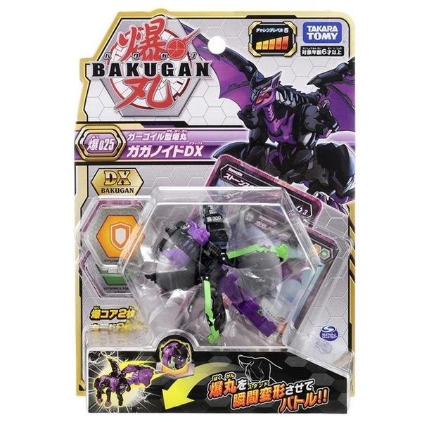 爆丸 爆丸爆025的價格推薦- 2025年9月| 比價比個夠BigGo