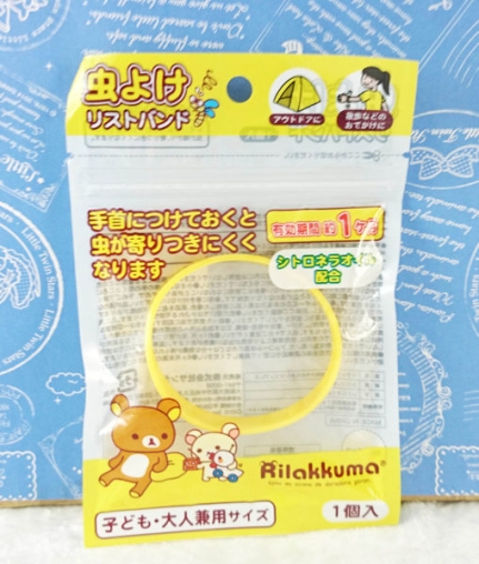 【震撼精品百貨】Rilakkuma San-X 拉拉熊懶懶熊~San-X 防紋手環-黃#14701