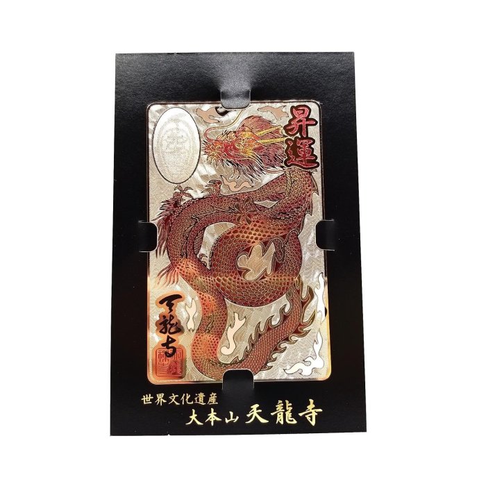 開運守護龍額