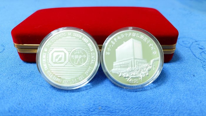中華民國83發行，第二十九屆東南亞中央銀行總裁年會紀念銀章，重27公克