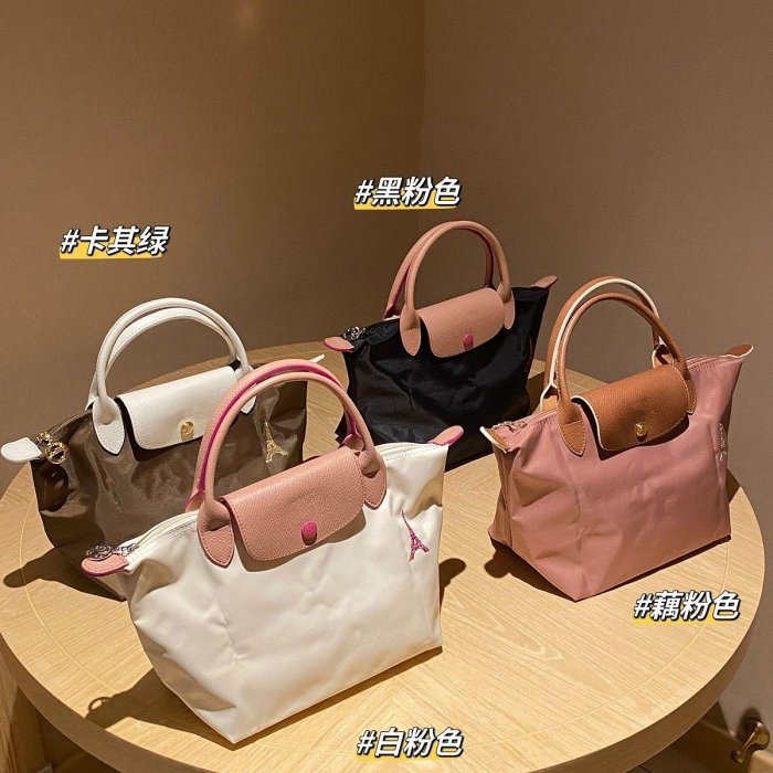 longchamp法國瓏讓冬季新款日本限定巴黎鐵塔刺繡托特包女士手提包短柄餃子包