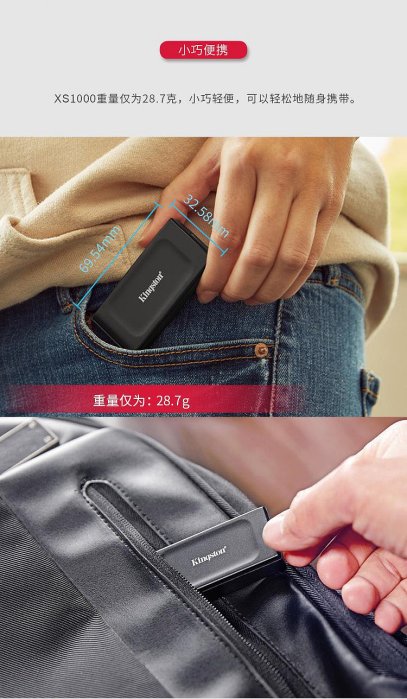 金士頓 XS1000 1T 2TB便捷式USB 3.2固態移動外置XS2000 4t~七號小鋪