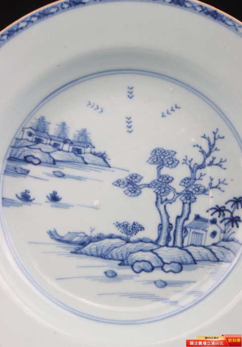 5723清康熙雍正青花山水圖盤品相粘復,口沿處磕缺（見圖8），狀態如圖