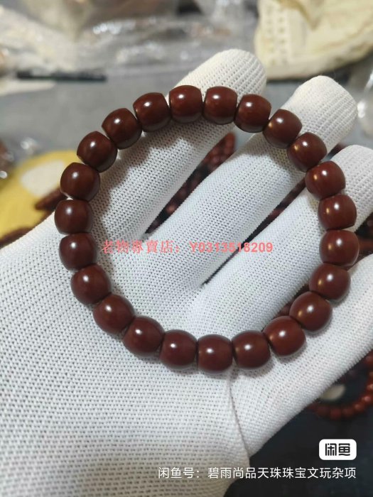 【二手】粉絲抽獎活動！機刷玉化猴頭手串 直切尺寸10mm左右 珍貴老型 紅潤漂亮   微瑕款 孔道邊上有微漏 不影響佩戴 介意勿古玩 老物 回流