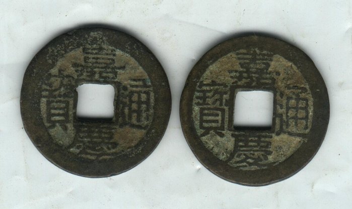 嘉慶寶通的價格推薦- 2026年3月| 比價比個夠BigGo