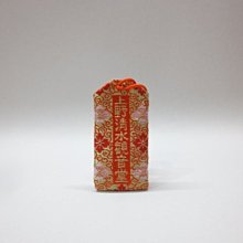 日本東京~上野清水觀音堂限定~橘紅搭金((千手觀音御守梵字守護綬帶結御