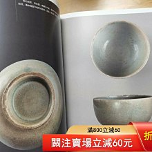 汝瓷雅集故宮博物院珍藏及出土汝窯瓷器薈萃本書以展示故宮博物院藏北宋
