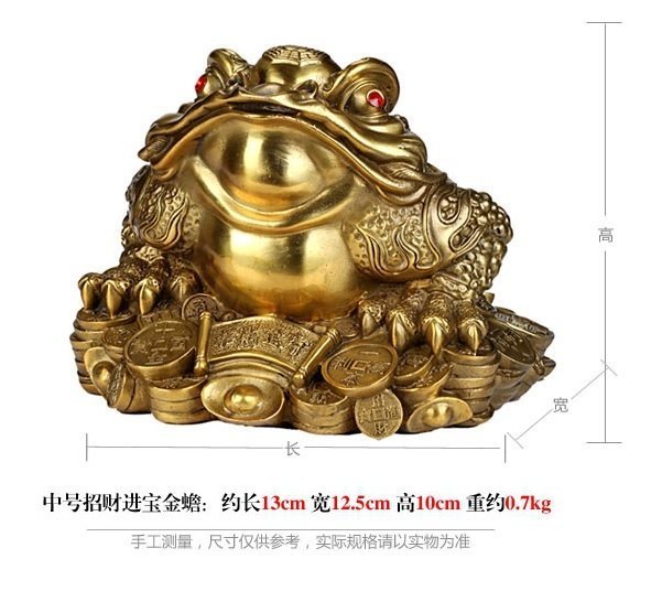 嫃藏閣~已開光中號純銅招財金蟾擺件三足金蟾招財進寶三腳蟾蜍寶七星金