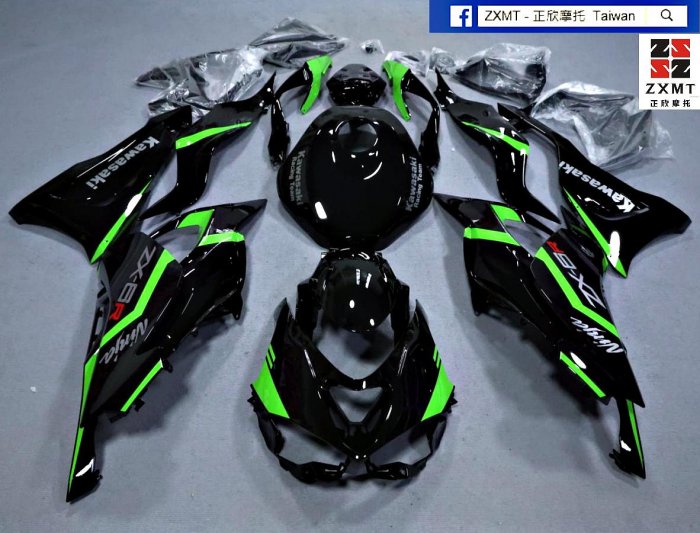 ZXMT-正欣摩托【官方台灣】2024-2026 KAWASAKI ZX-636R 客製化彩繪車殼