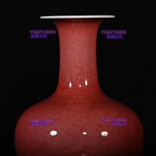 清康熙年制豇豆紅釉觀音瓶，高28×12.5釐米300221 青花五彩琺瑯彩【老窯