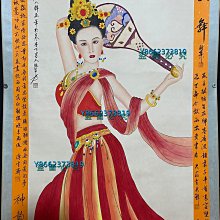 編號KAT一129精品四尺中堂畫張大千人物畫手繪之作實物攝—圖—物【藝海拾