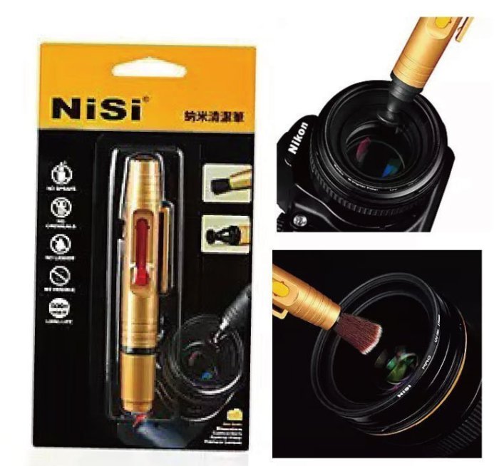 超 NISI 鏡頭清潔筆 神奇碳微粒拭鏡筆 兩用毛刷 光學清潔筆 單眼必備 限量金版