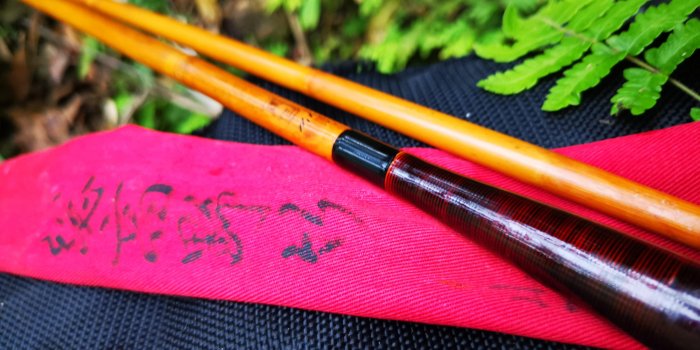 貞石匠 珍竹 9尺 和竿 へら竿 総高野竹　希少 竹竿 收藏品へら竹竿日本製竿師手做道三総高野竹並繼和竿11尺10尺土鯽日鯽孤