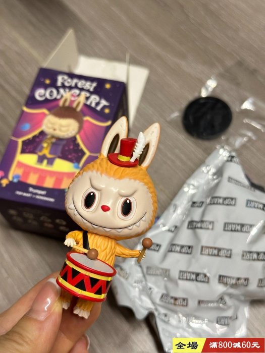 labubu森林音樂會軍鼓款 拆盒且拆袋，品相完好 卡配齊全，保存狀態如圖 絕版款式，做工精致 的小