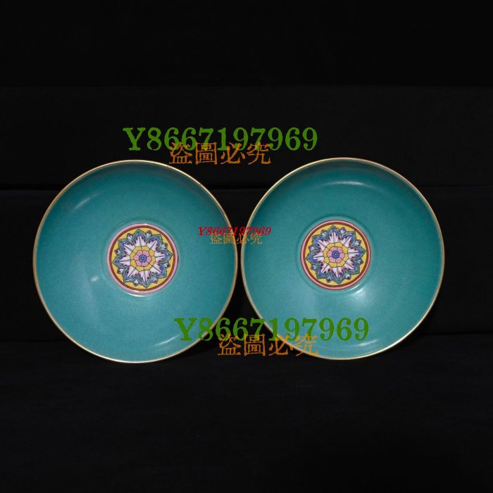 清雍正年制琺瑯彩描金白菜紋碗，高6.2×17.6厘米??600426 瓷器青花粉彩