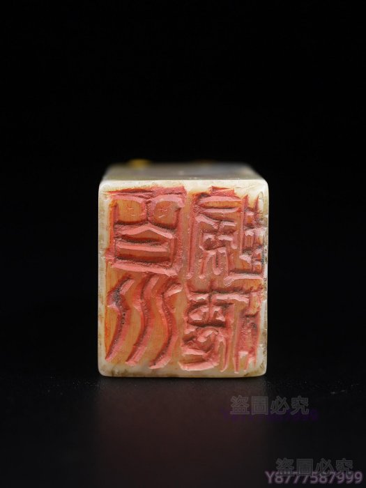 舊藏珍品純手工雕刻壽山石薄意印章《財神》名人雕刻雕工精細【盛世大唐