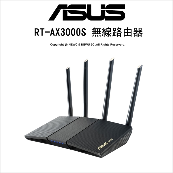 ASUS 華碩 RT-AX3000S AiMesh 雙頻 WiFi6 無線 路由器/分享器