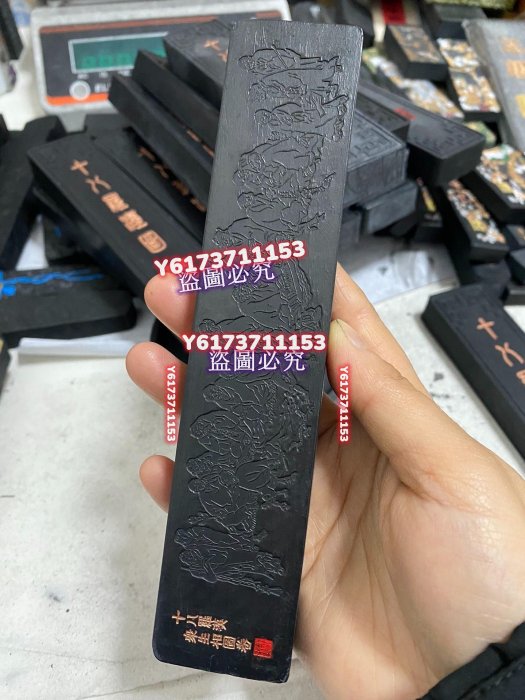 127克龍井軒胡開文（玄之齋）80年代舊藏松煙老墨，十八羅漢，此墨墨質