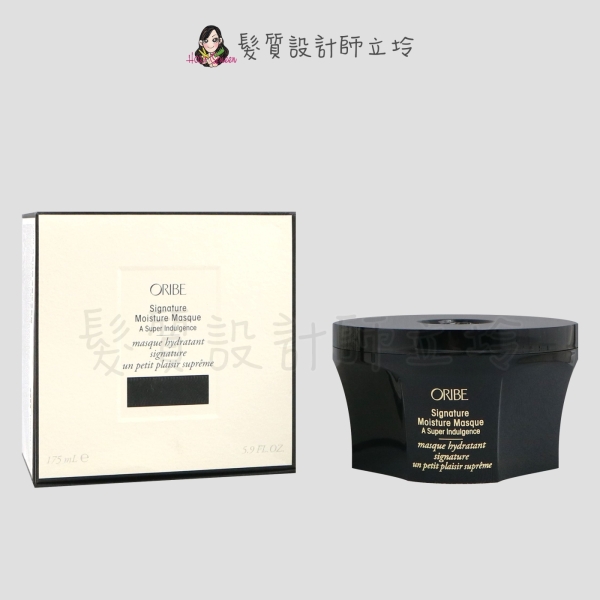 立坽『深層護髮』歌薇公司貨 Oribe 典藏特調深層保濕髮膜175ml HH16 HH06