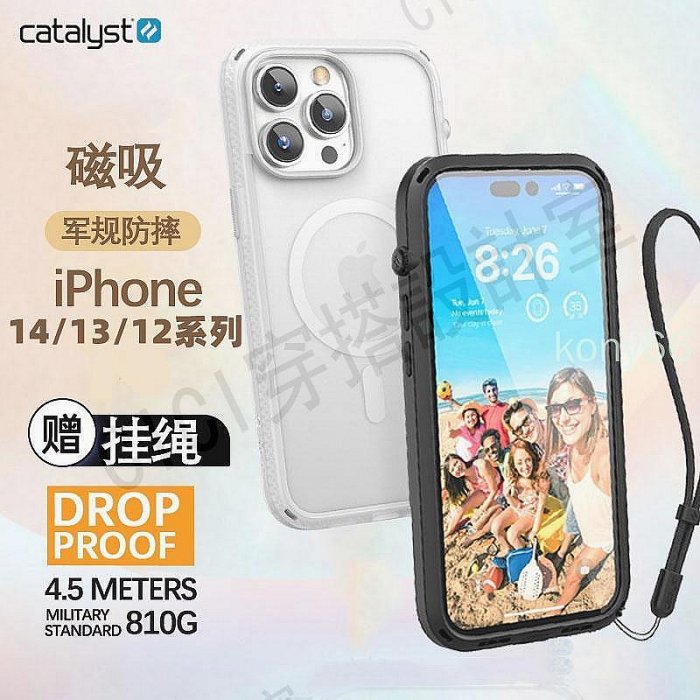 【Catalyst】蘋果 iPhone 13 Pro MAX 13 mini磁吸手機殼 防摔保護套 霧面保護殼 磨砂硬殼【CICI穿搭設計室】