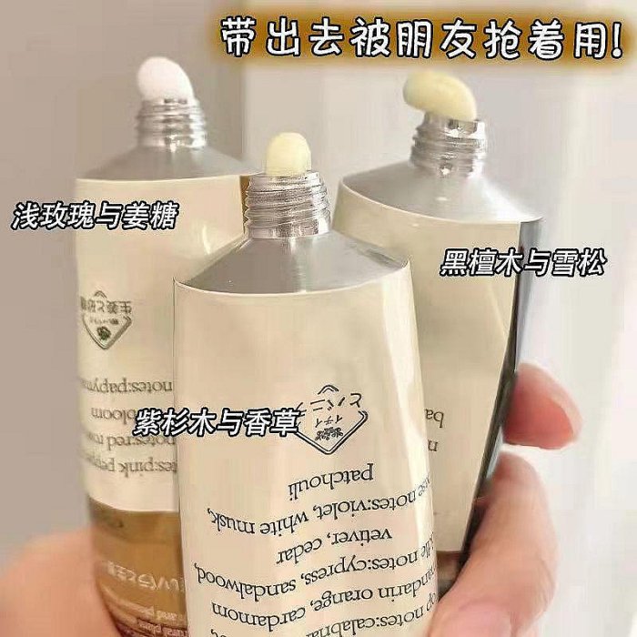 vsea護手霜女秋冬滋潤保濕補水男干裂不膩正品帶彩盒