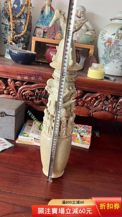 宋代影青龍虎魂瓶，湖田窯，高約30厘米堆塑工藝精美，人物栩栩如生