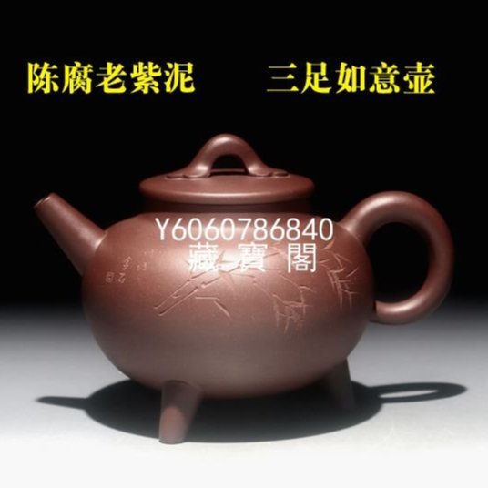 宜興紫砂 栖山堂宜兴紫砂壶方器名家泥绘四方壶全手工方壶原矿底槽清200cc