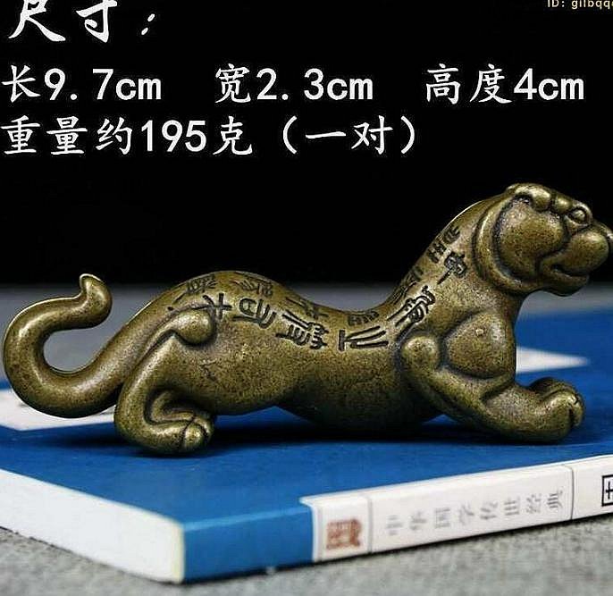 時光銅虎符擺件古玩銅器黃銅實心虎符印章兵符權力信物家居辦公室