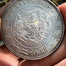 明治二十八年一圓- 比價撿便宜- 優惠與推薦- 2026年6月