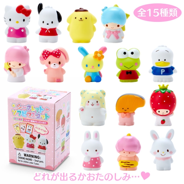 震撼精品百貨】Hello Kitty 凱蒂貓~日本三麗鷗SANRIO MX手指玩偶A(全15