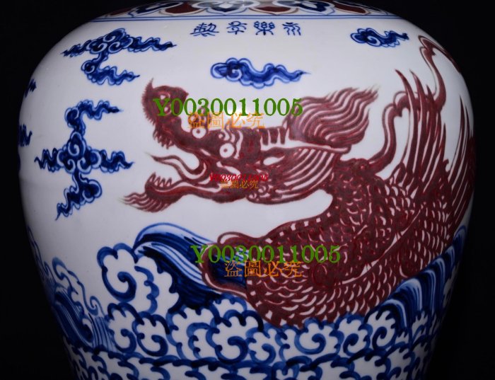 大明永樂年制青花釉里紅海水龍紋梅瓶，高41×30厘米120012 瓷器青花花瓶