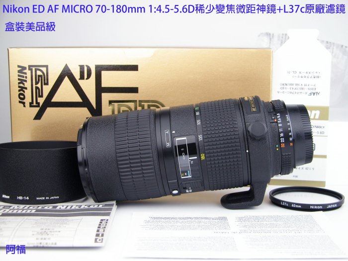 *美品*NIKON ED AF MICRO 70-180mm F4.5-5.6D Amazon.com : Nikon 70-180mm f4.5-5.6 D Micro 206080 : Slr