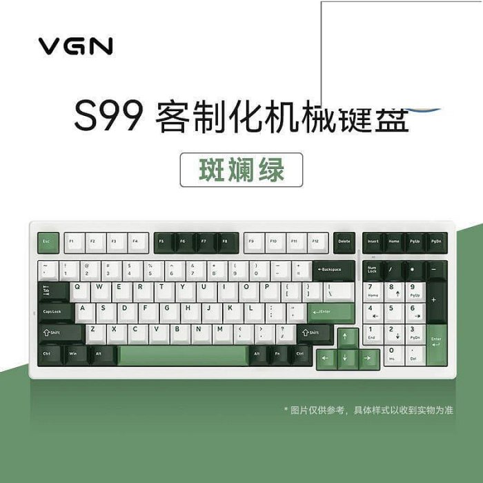 【爆款】VGN S99遊戲動力 三模客制化鍵盤 單鍵開槽全鍵熱插拔gasket結構