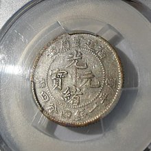 福建官局造.光緒元寶1.44錢PCGS VF30 原光原味| Yahoo拍賣