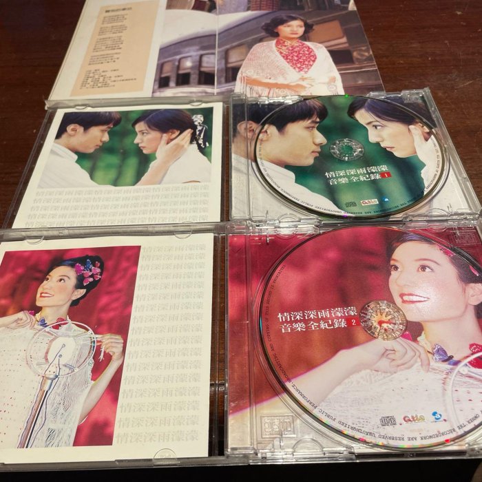 二手CD]早期2001年中國電視瓊瑤情深深雨濛濛音樂全紀錄原聲帶趙薇