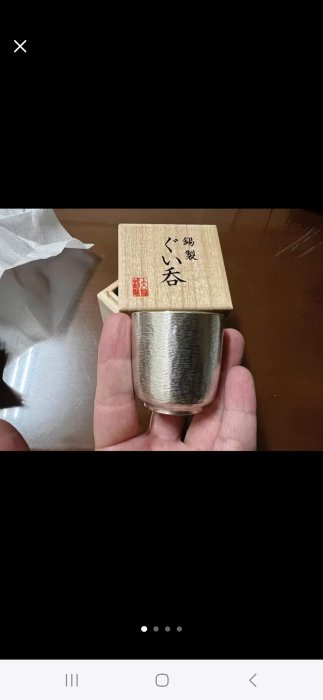 OSAKA SUZUKI~日本製造~大阪錫器~8-11~錫杯~gu-sia~純錫酒杯