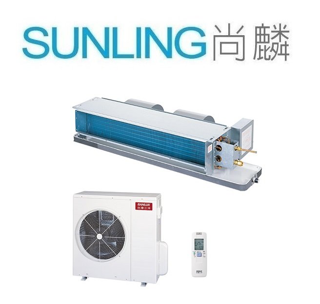 Sunling 吊隱式冷氣三噸的價格推薦 - 2025年12月 | 比價比個夠BigGo