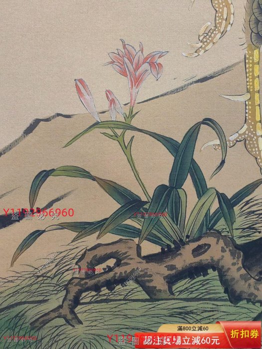 趙佶花上添錦圖中堂宣紙手繪畫心尺寸114x47cm，工筆花鳥，畫面細膩