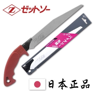 日本原廠正品日本Z牌240mm PVC水管鋸塑膠管鋸日本岡田金屬工業Z鋸適